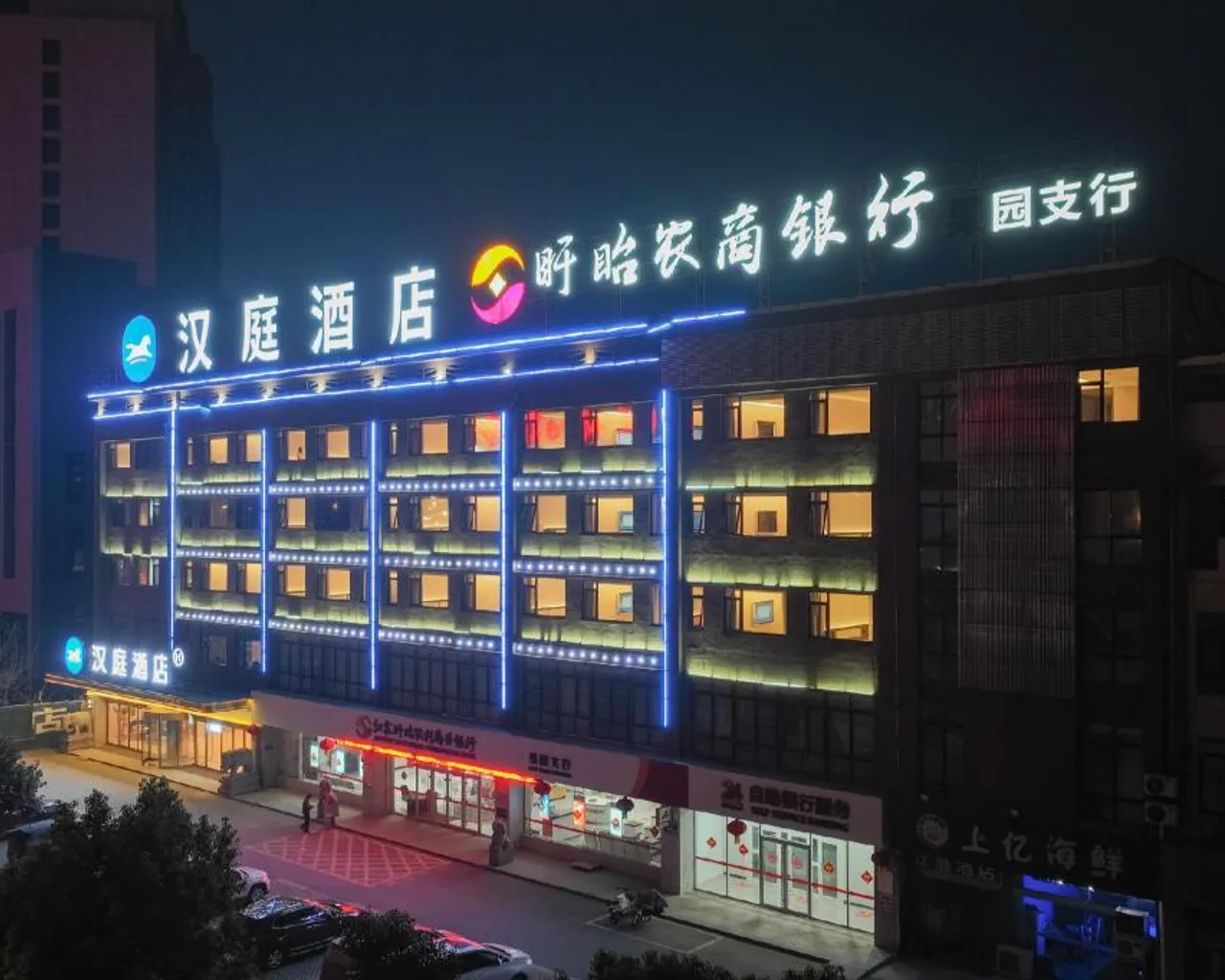 숙소 외관