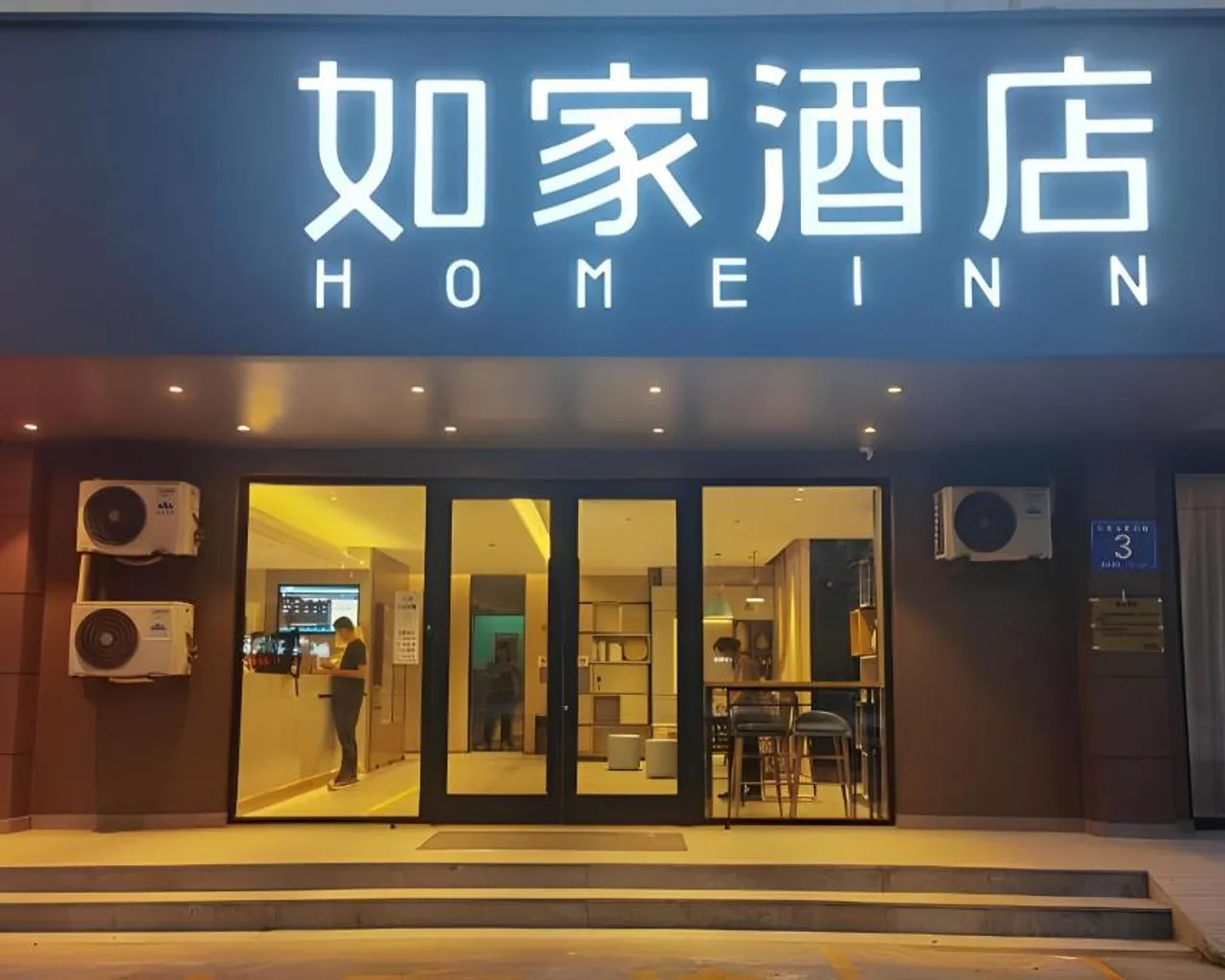 숙소 내부