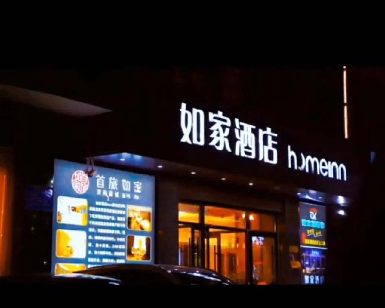 숙소 내부