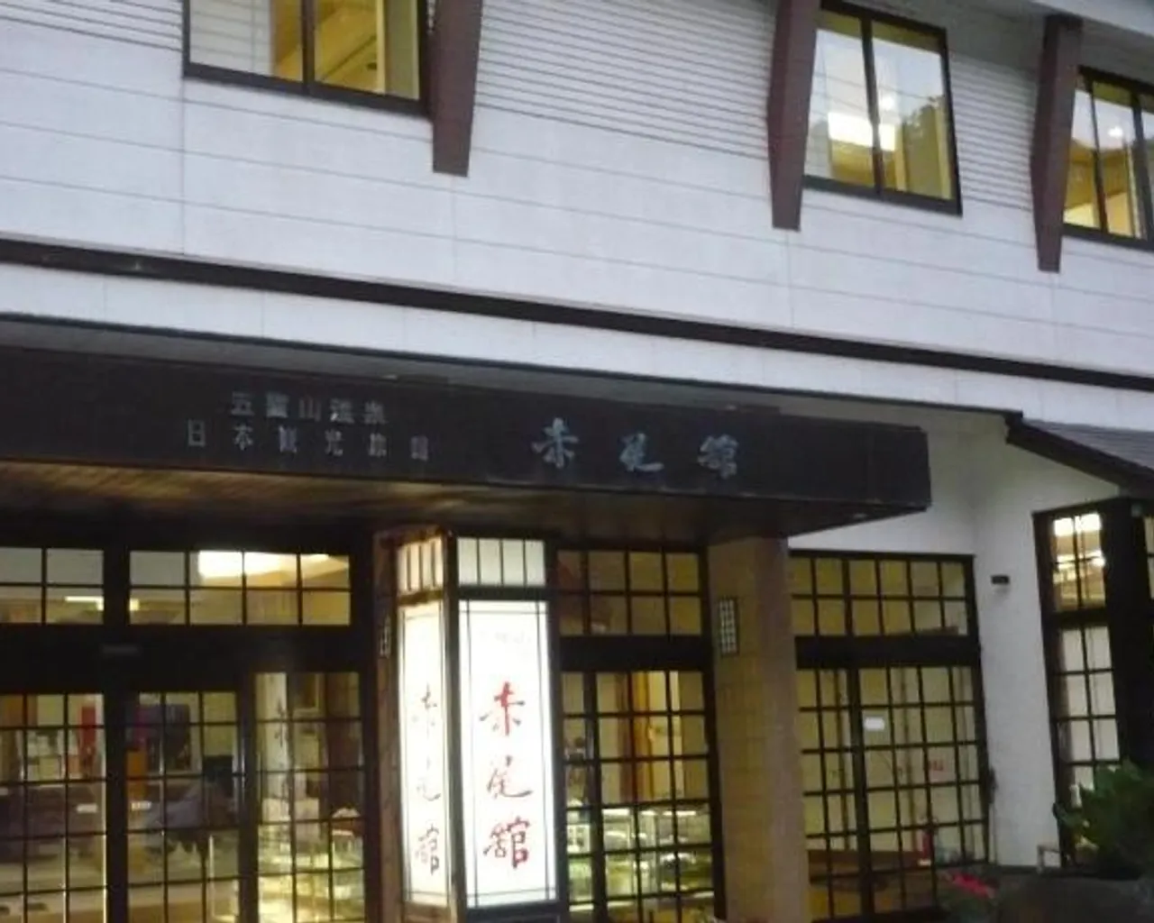 출입구