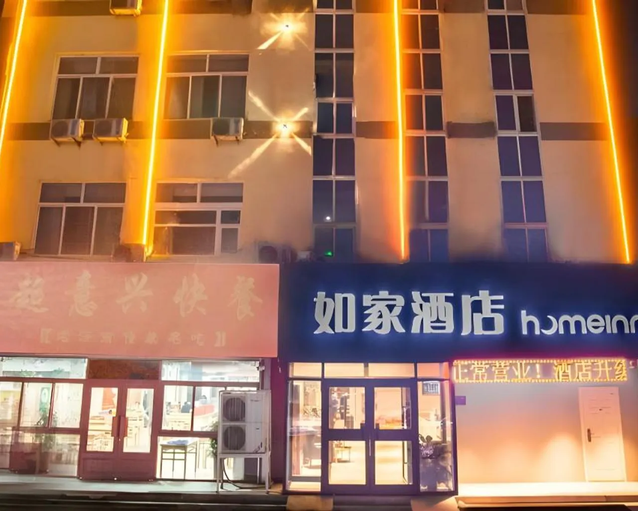 숙소 외관