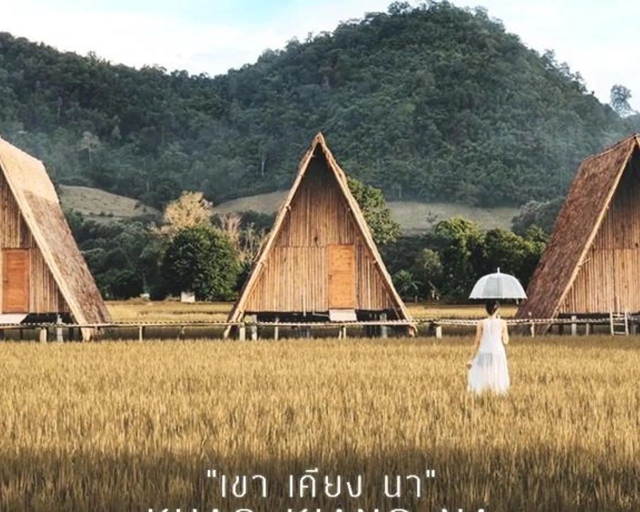 숙소 외관