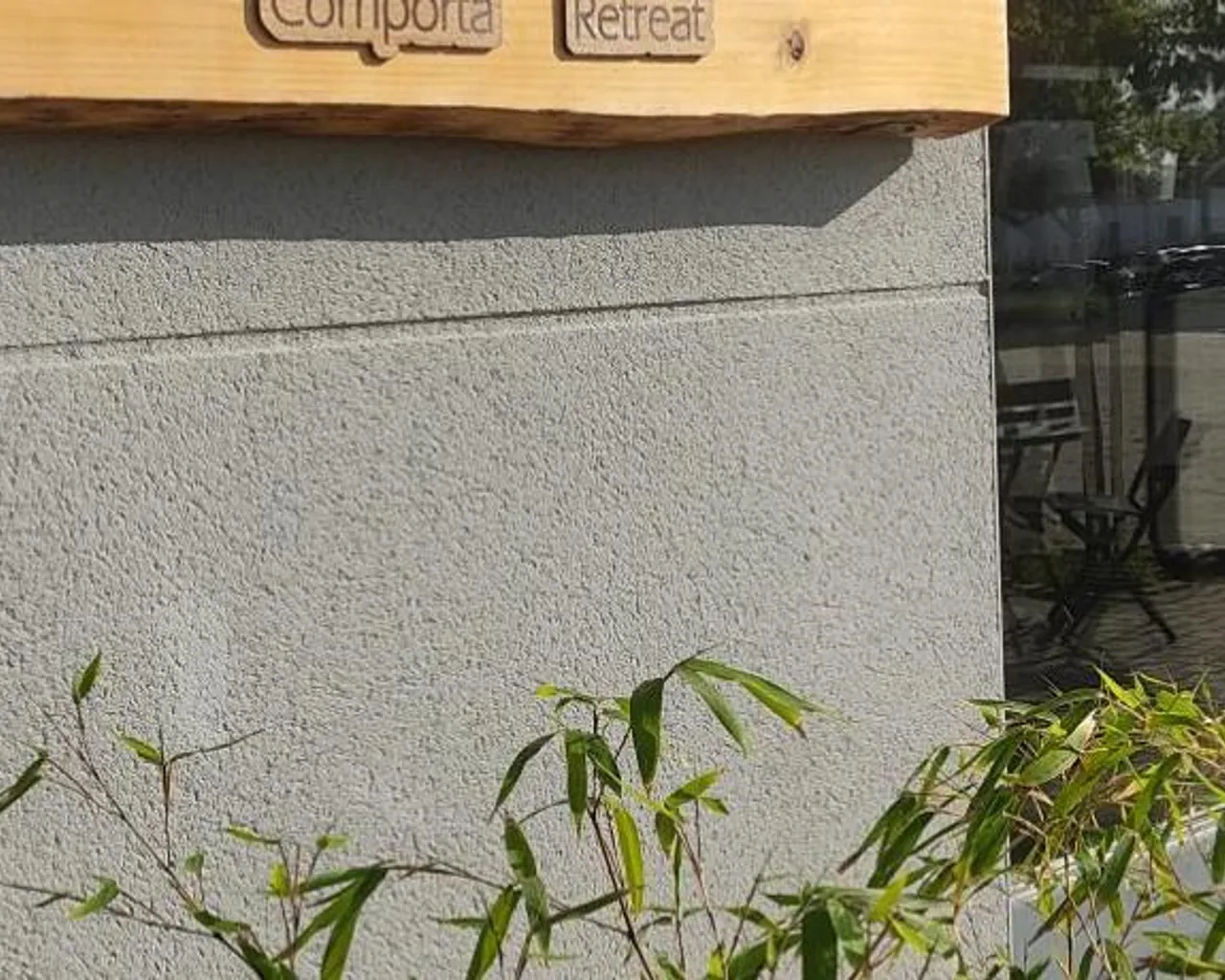 출입구