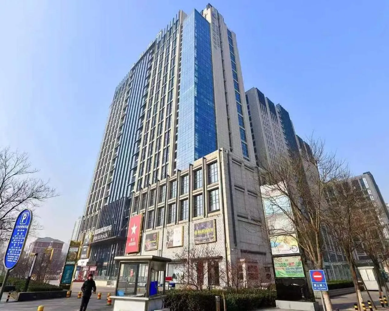 전망