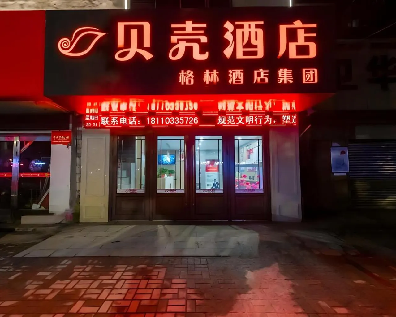 숙소 외관