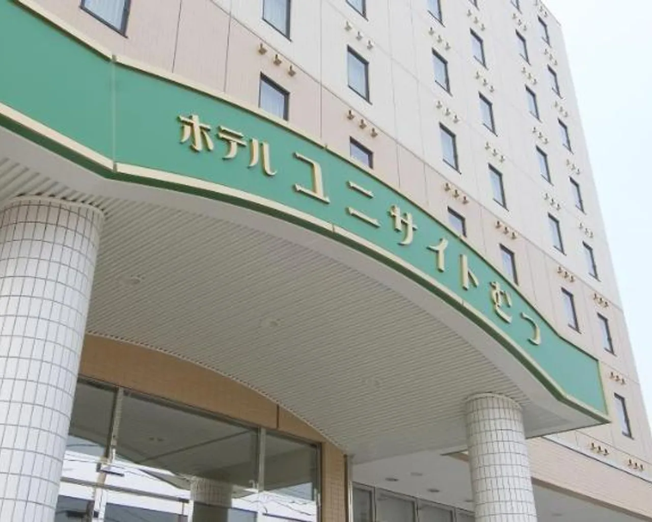 출입구