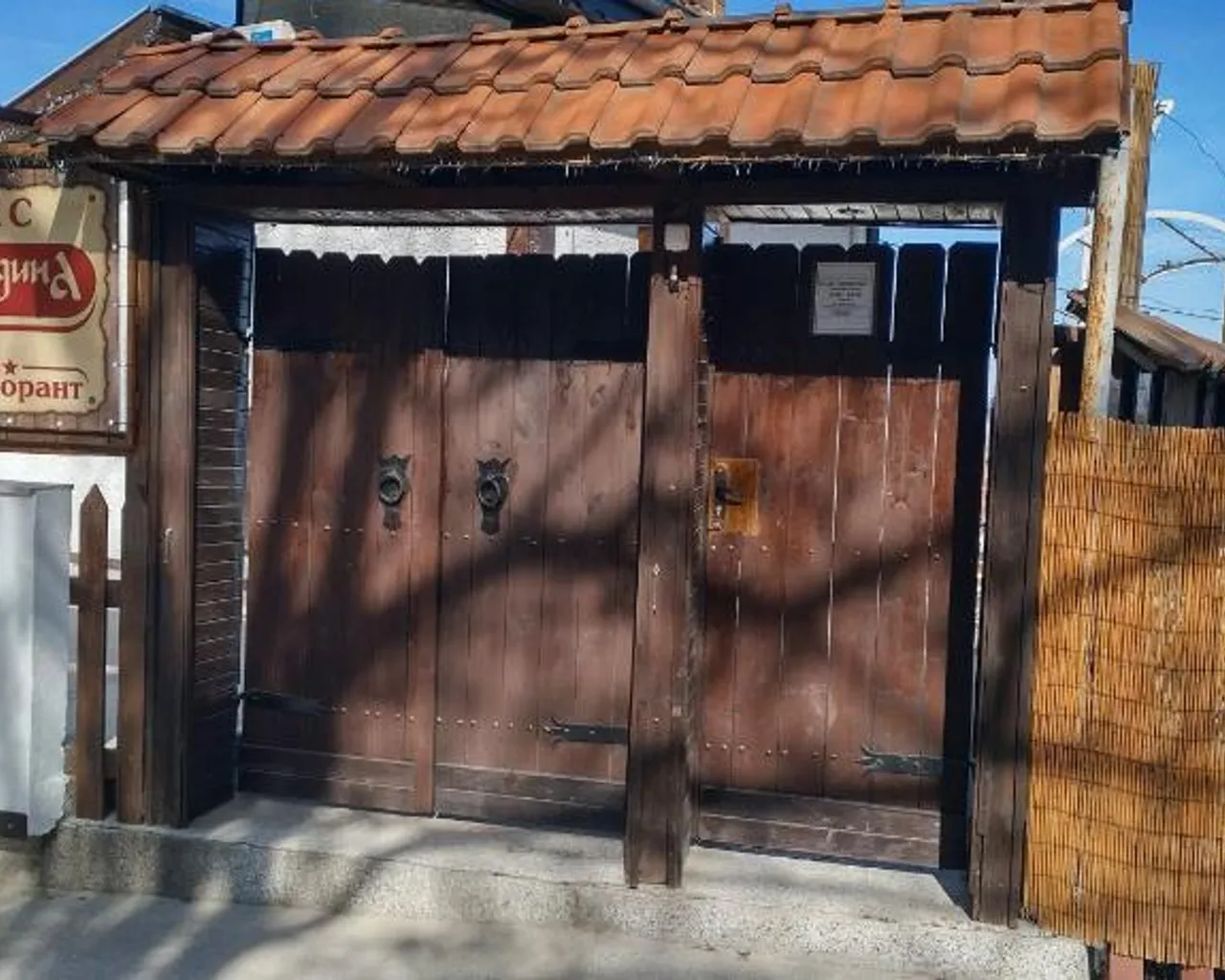 출입구