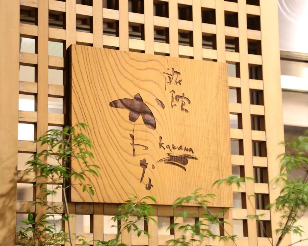 숙소 외관