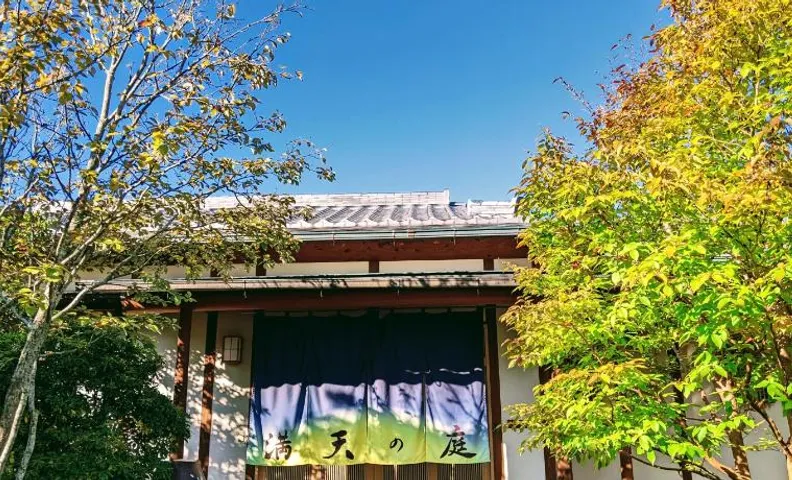 満天の庭 Manten-no-niwa