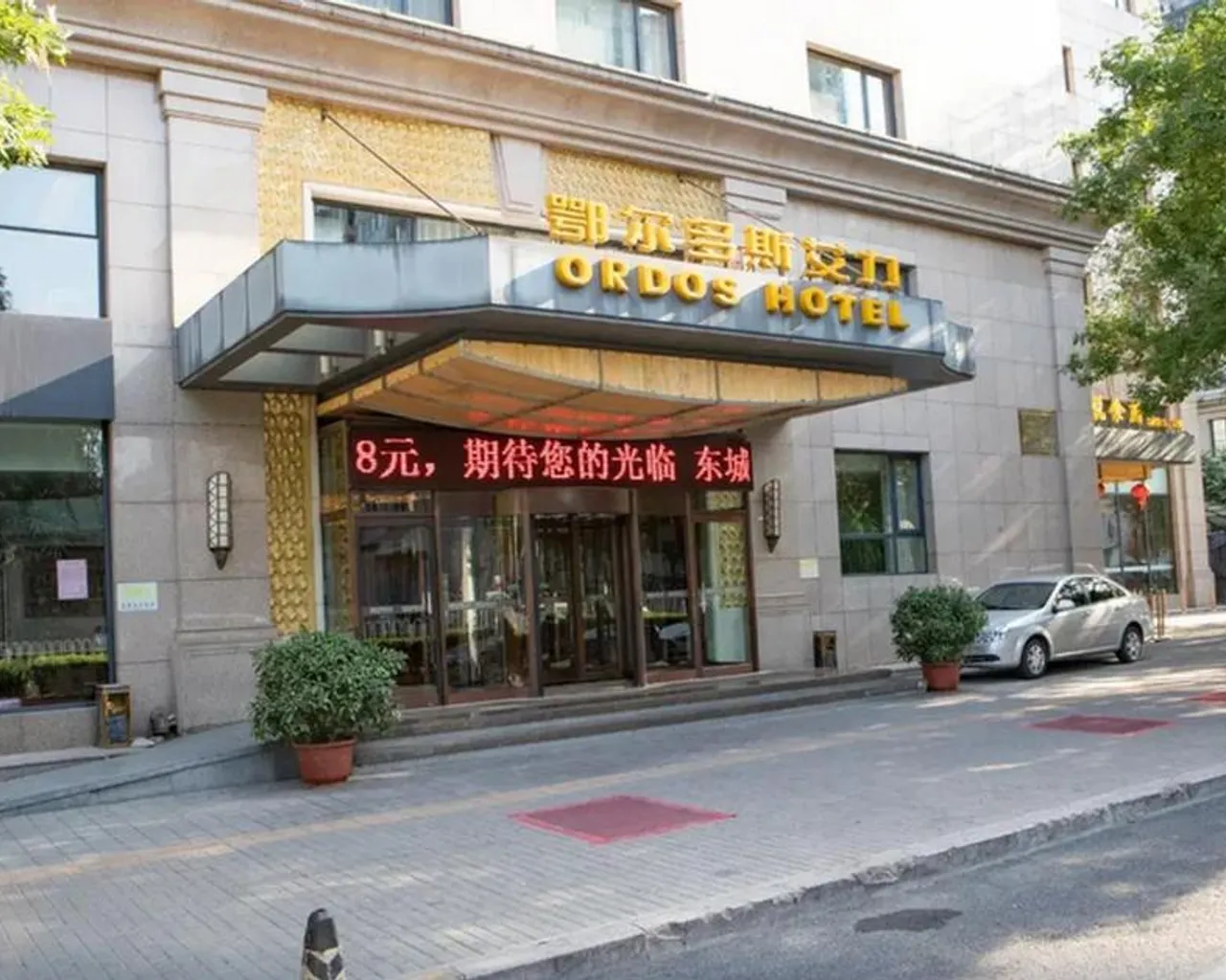 숙소 외관