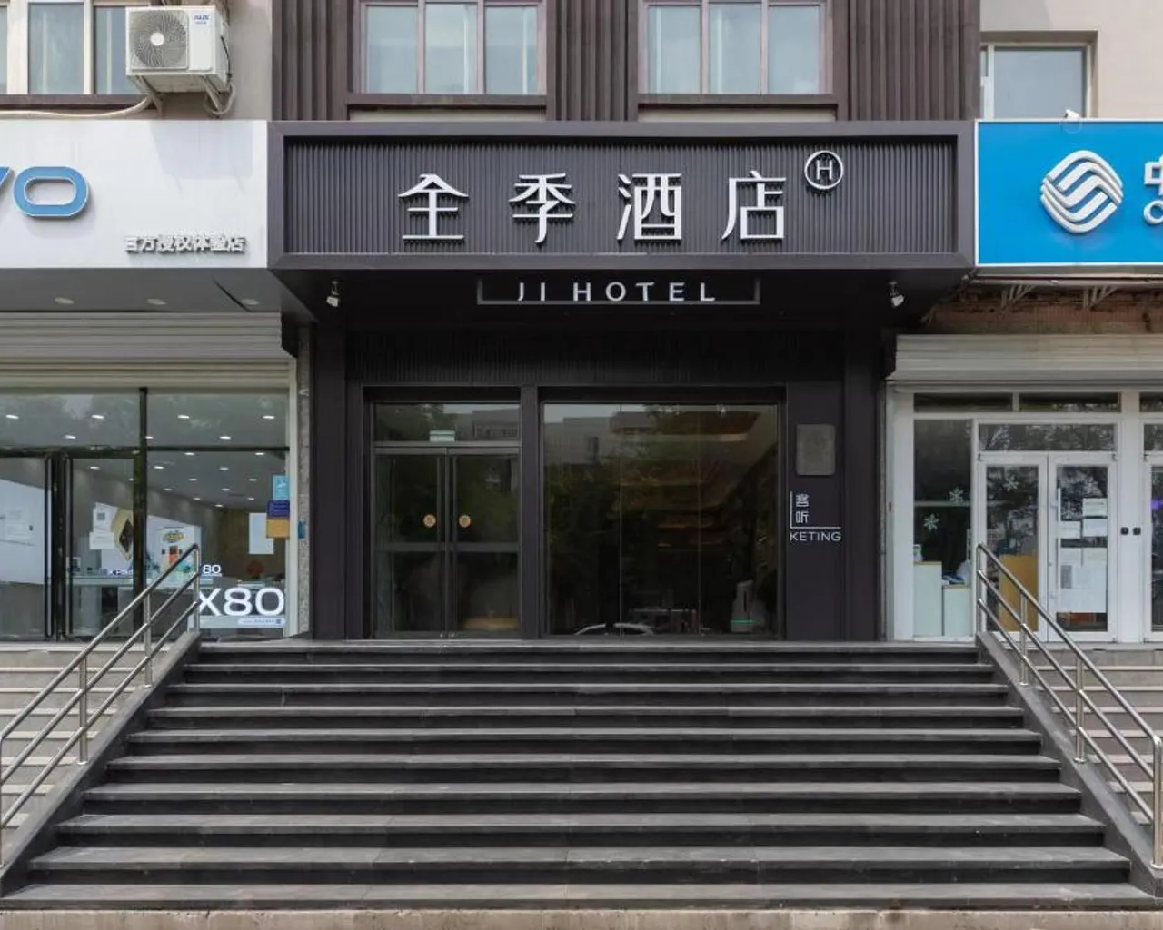 숙소 내부