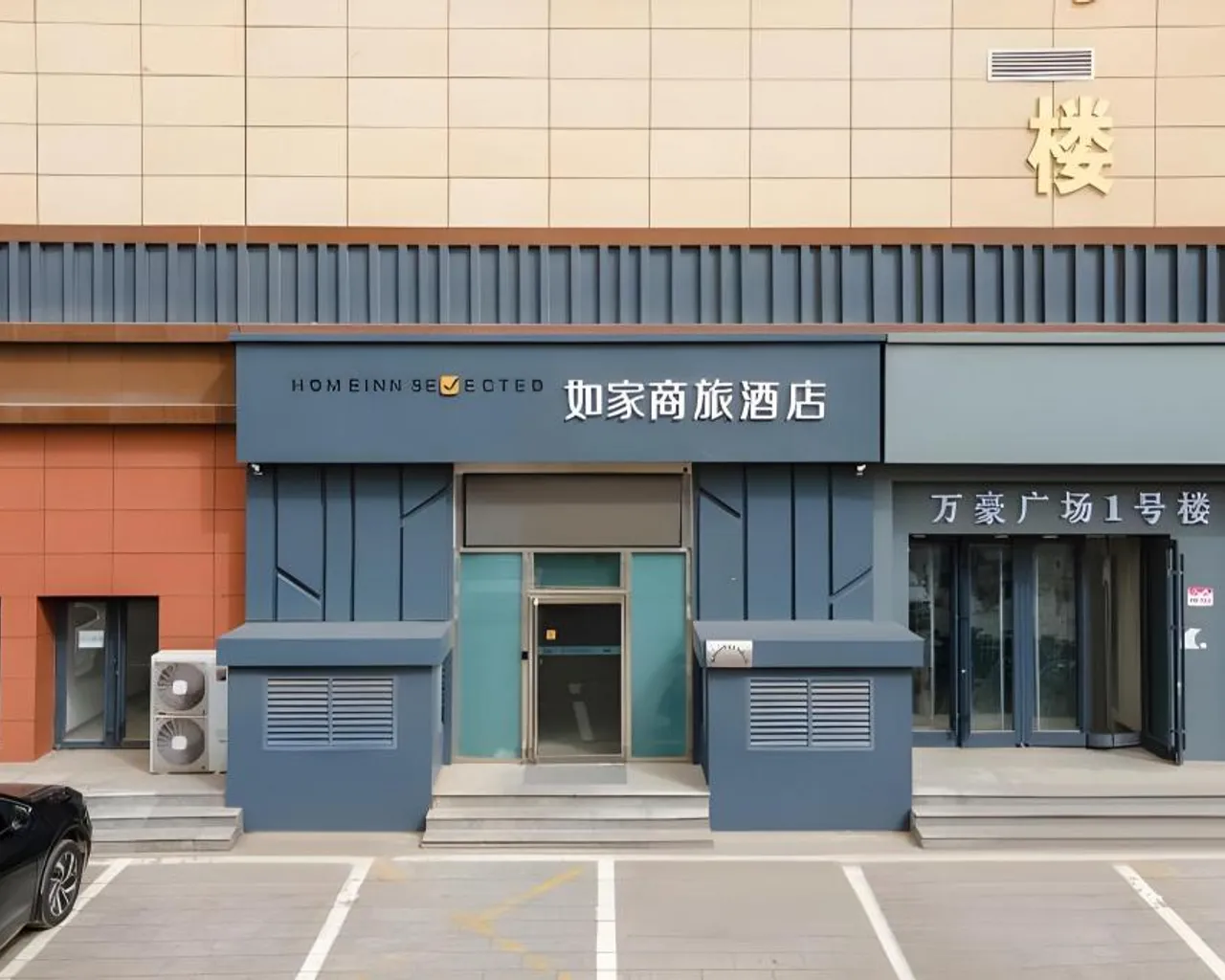 숙소 외관