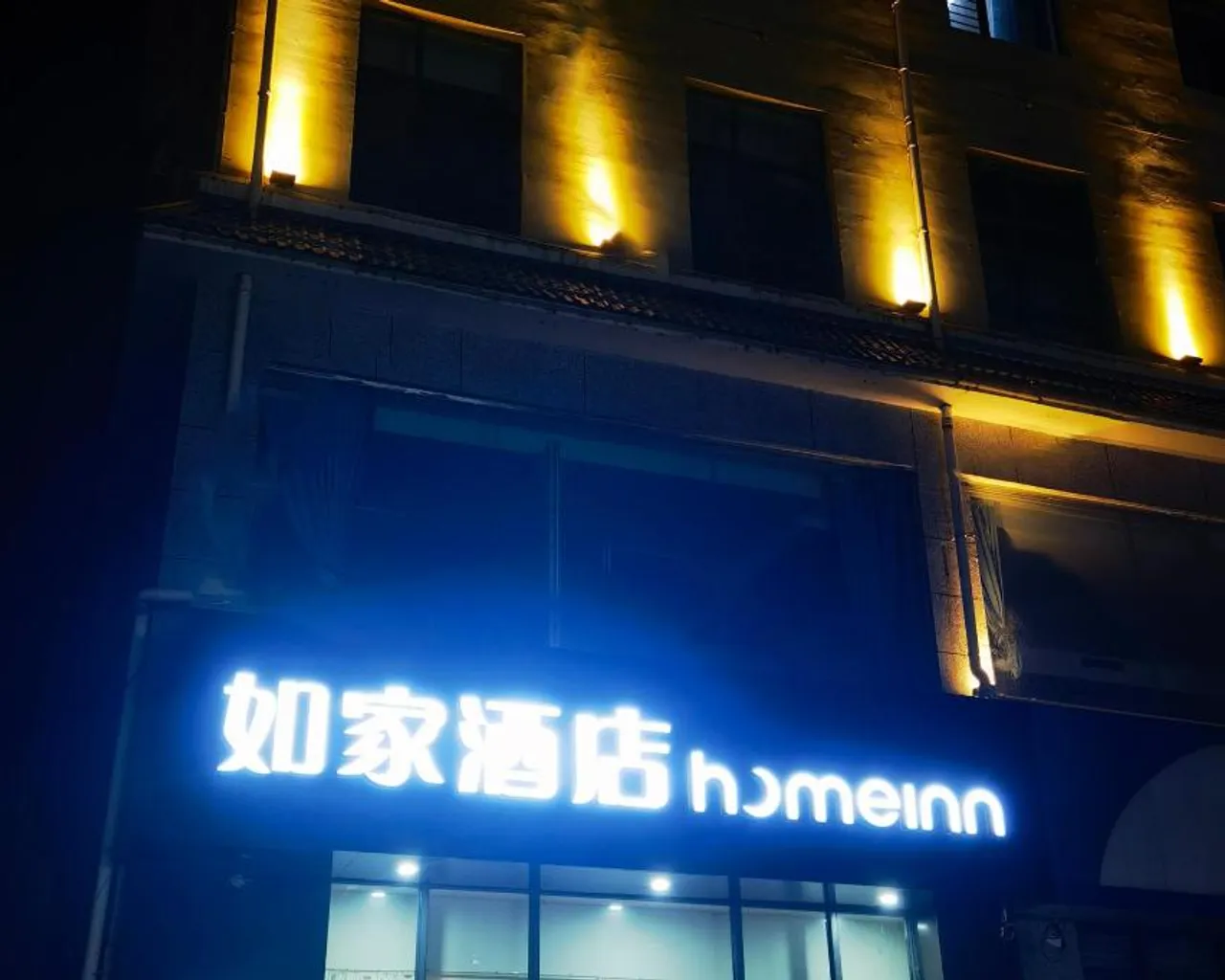 숙소 외관