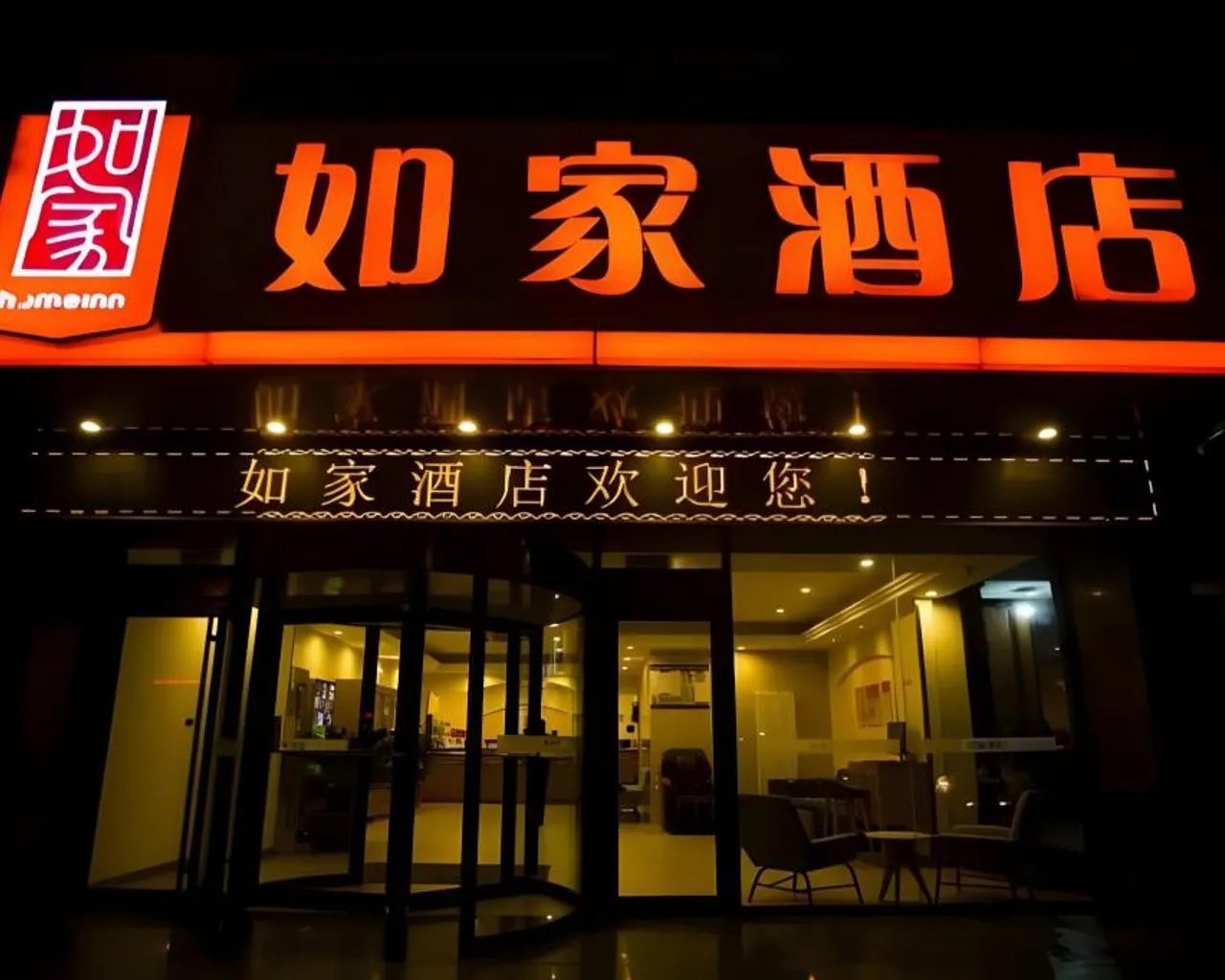 숙소 외관