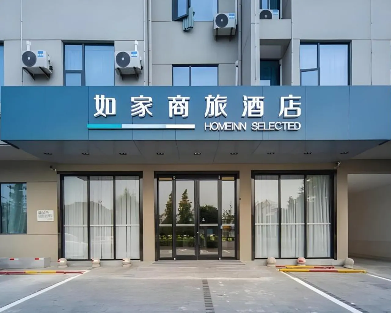숙소 외관