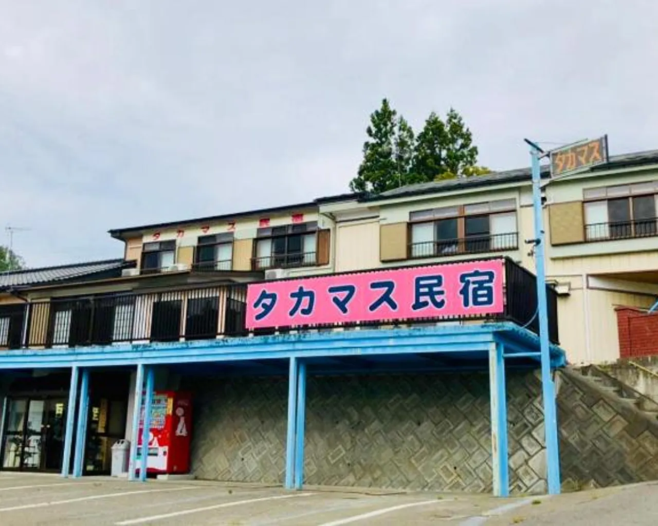 숙소 외관