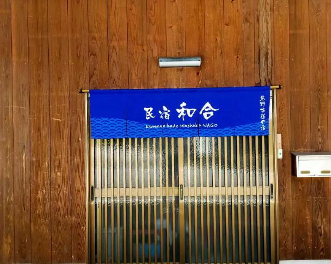 출입구