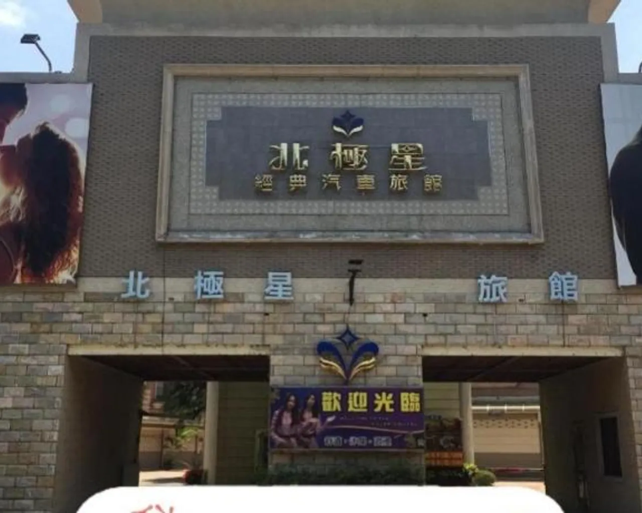 숙소 외관