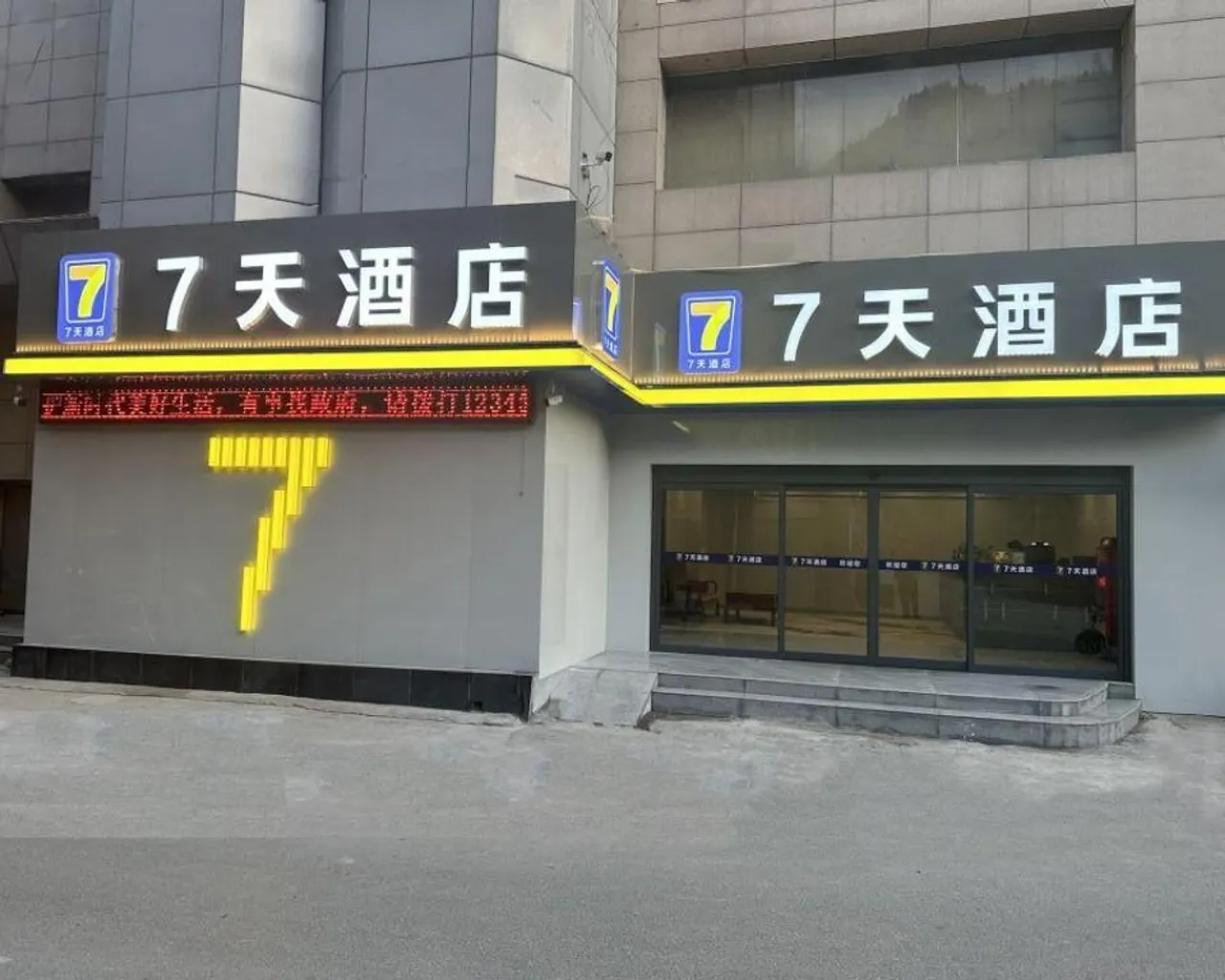 숙소 외관