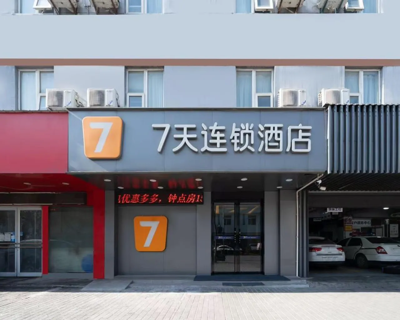 숙소 외관
