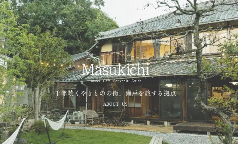Masukichi -hostel,cafe,souvenir,guide-
