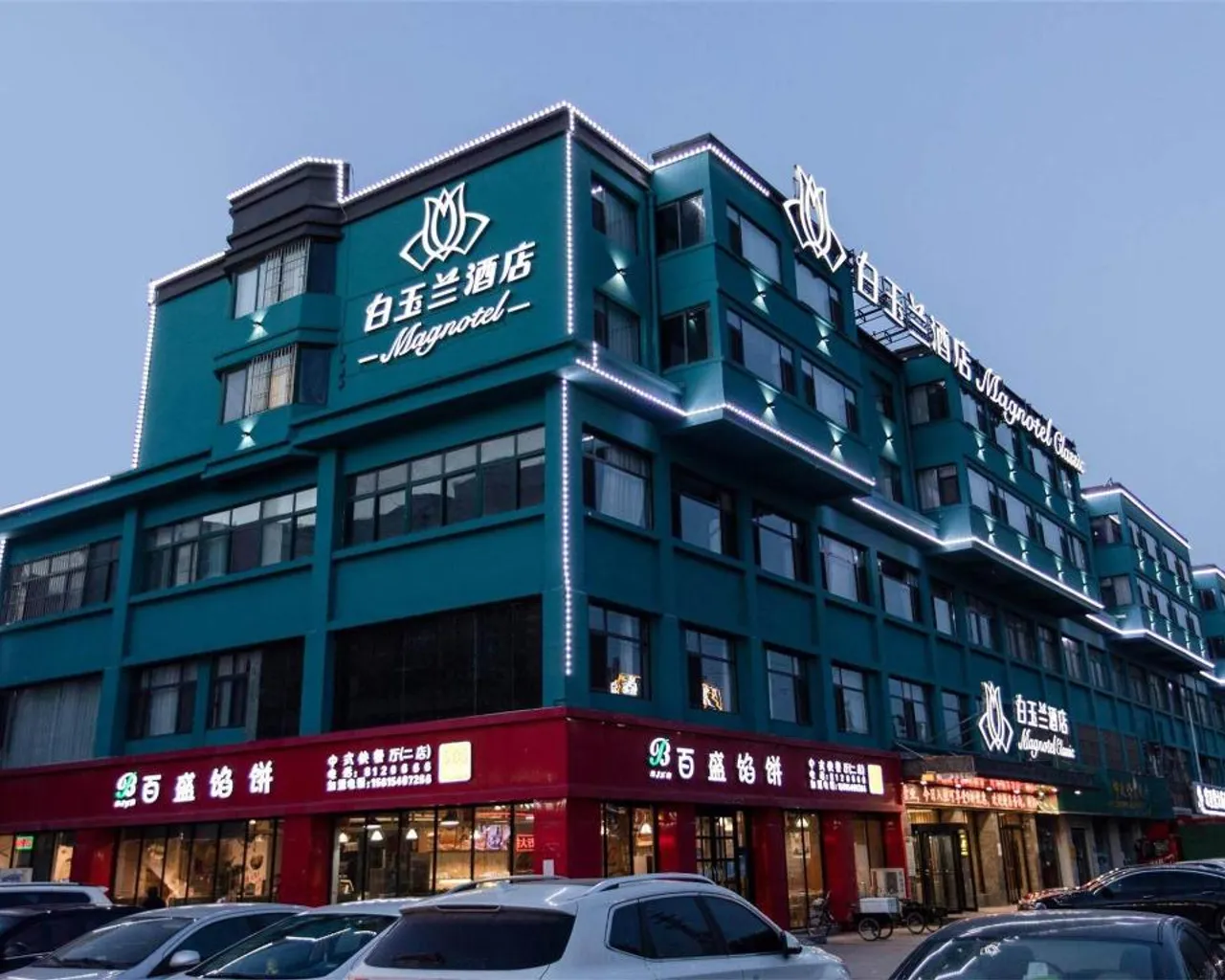 숙소 내부