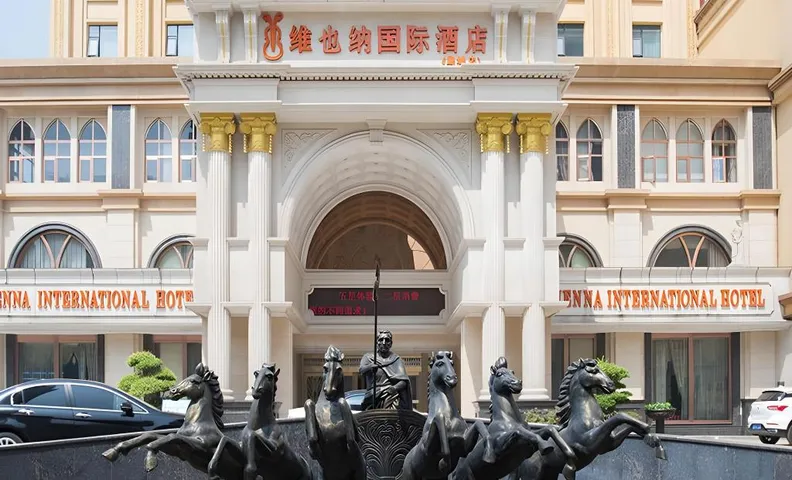 Vienna International Hotel Henan Pingdingshan Yingcheng