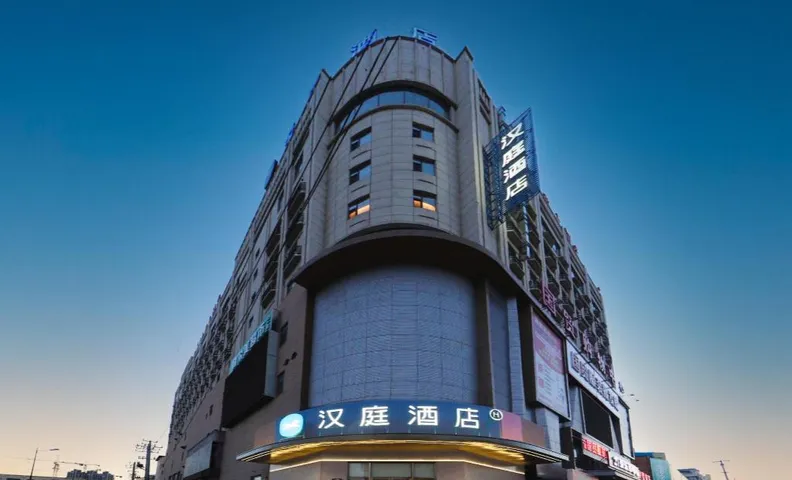 Hanting Hotel Shulan Railway Station