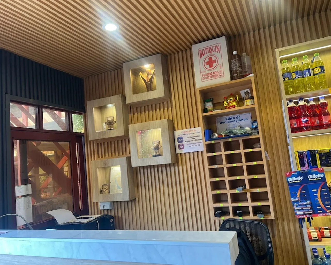 로비