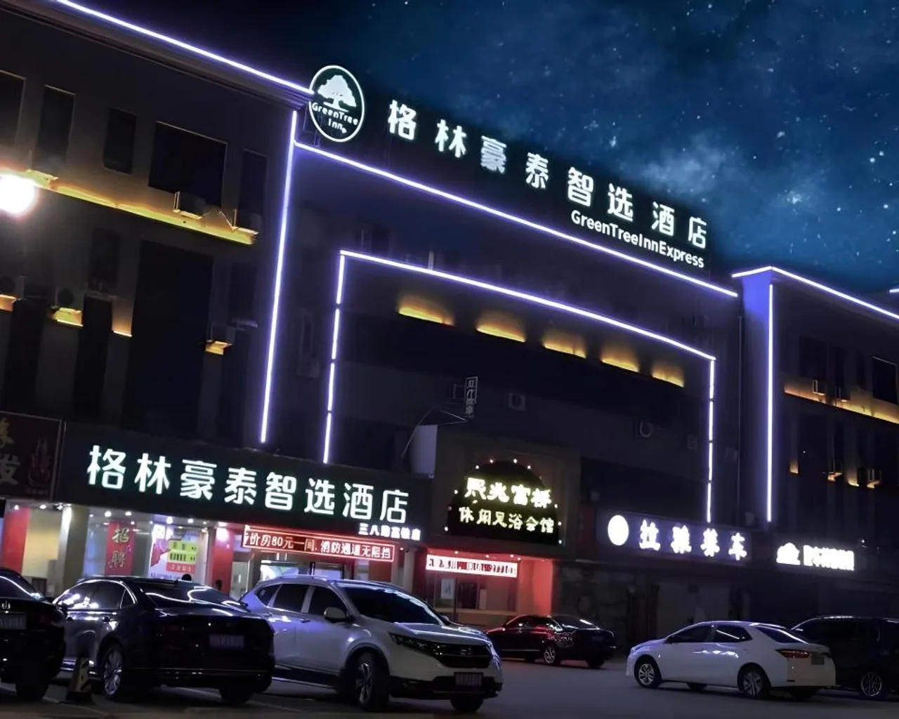 숙소 외관