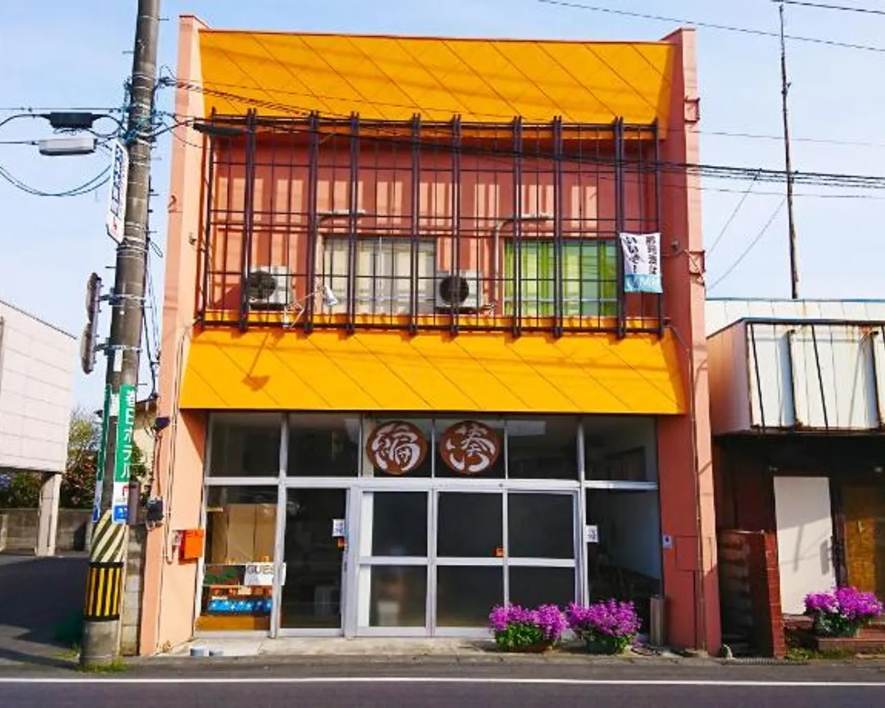 숙소 외관
