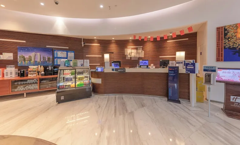 홀리데이 인 익스프레스 쑤저우 인더스트리얼 파크 바이 IHG