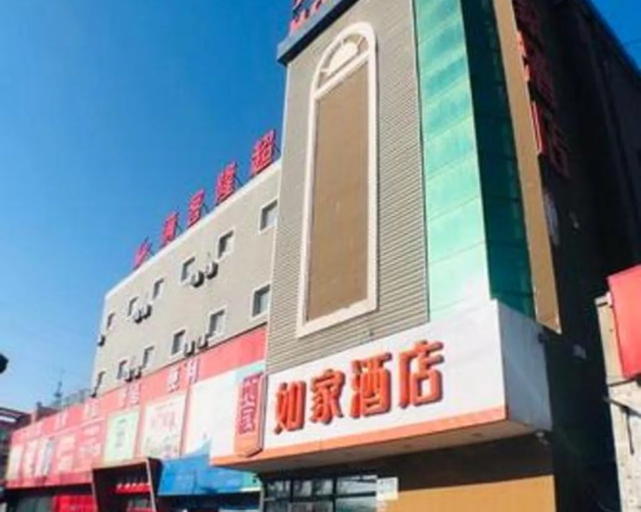숙소 외관