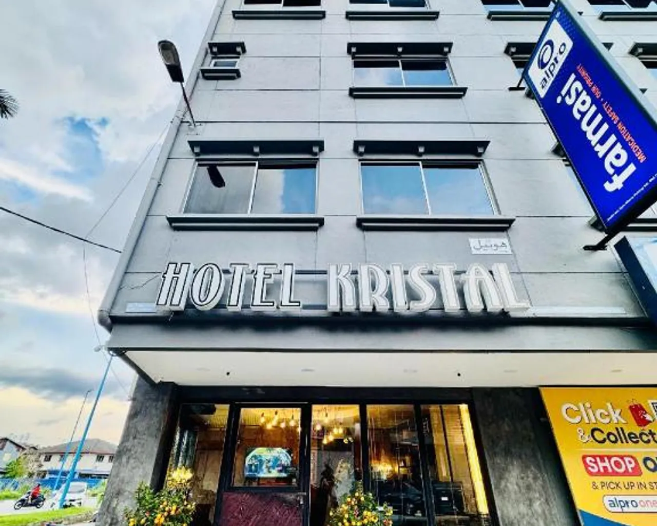 리셉션
