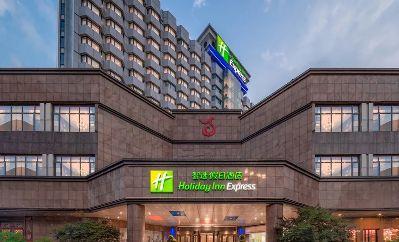 홀리데이 인 익스프레스 난창 바이이 스퀘어 바이 IHG