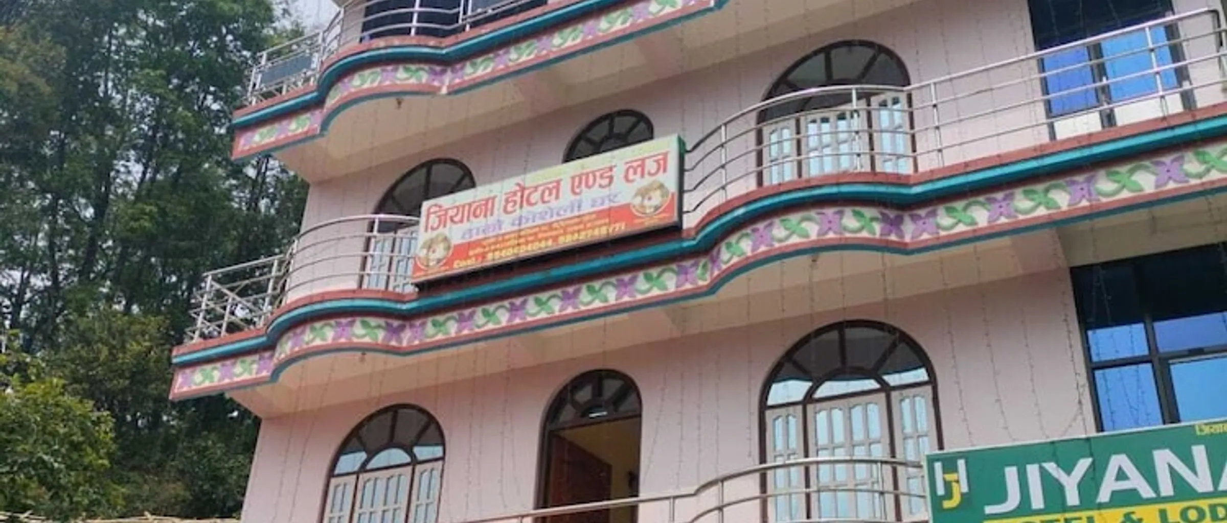 외관