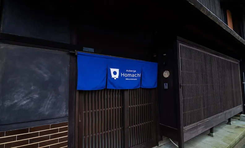 오베르주 호마치 미쿠니미나토
