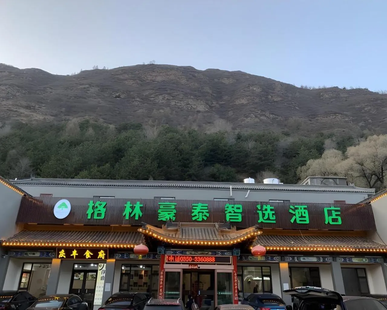 숙소 외관