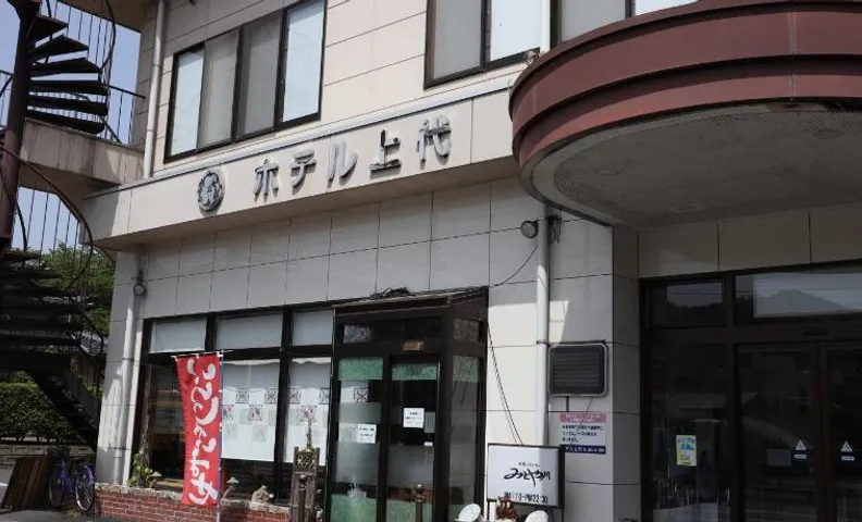 Hotel Jodai