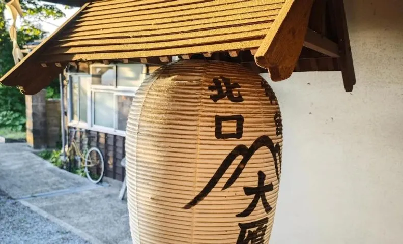 450 Year Old Mt Fuji Pilgrim's Inn hitsuki