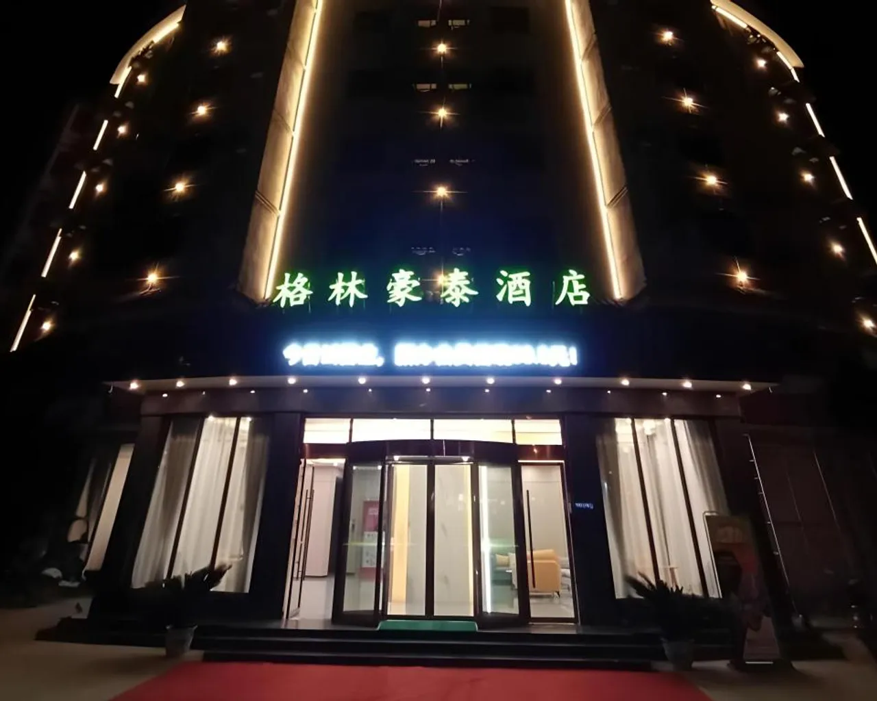 숙소 외관
