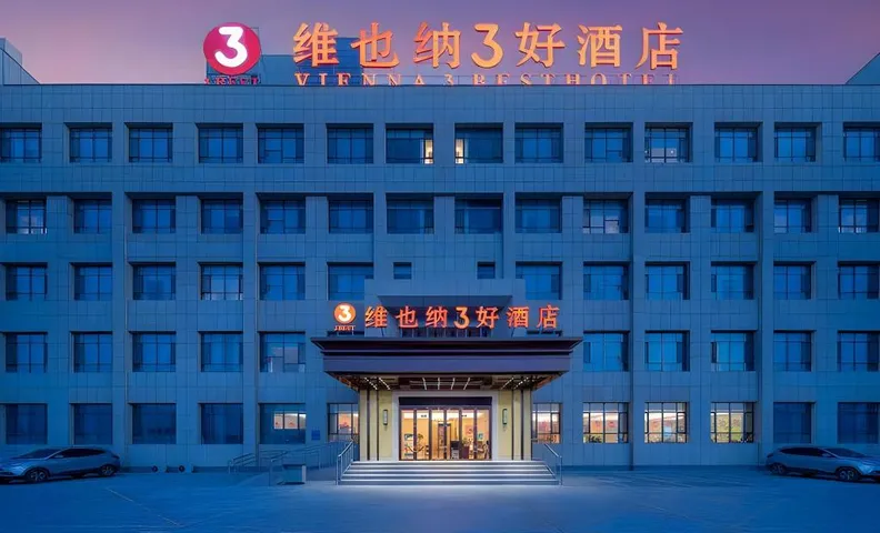 Vienna 3 Best Hotel Xinjiang Alar Tarim University