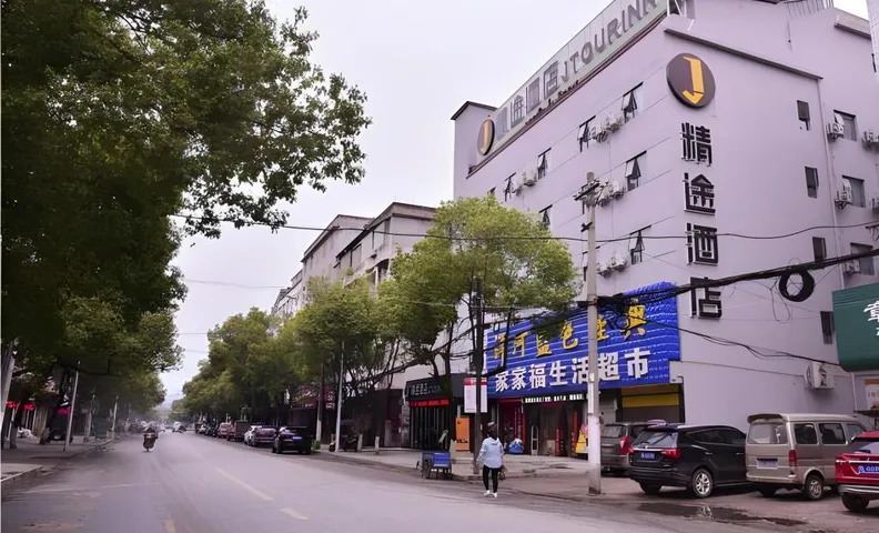 제이투어 인 셴닝 충양 타오시 애비뉴