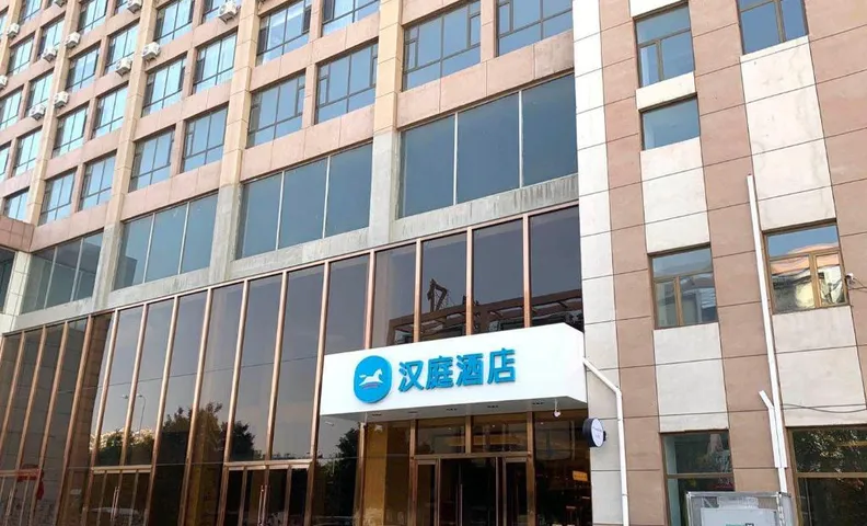 Hanting Hotel Shuozhou Haode Plaza