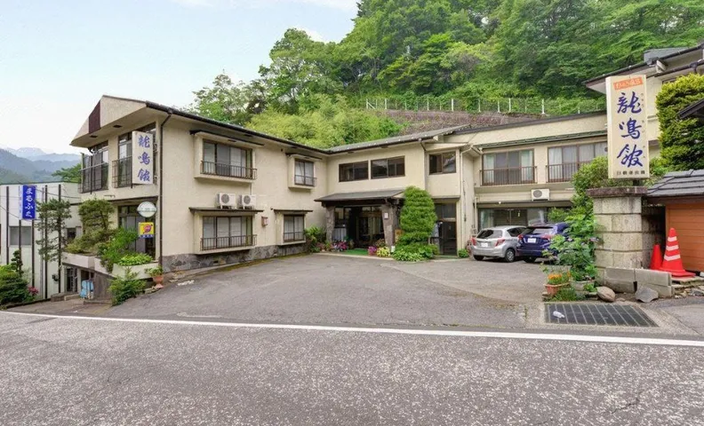 Ryumeikan