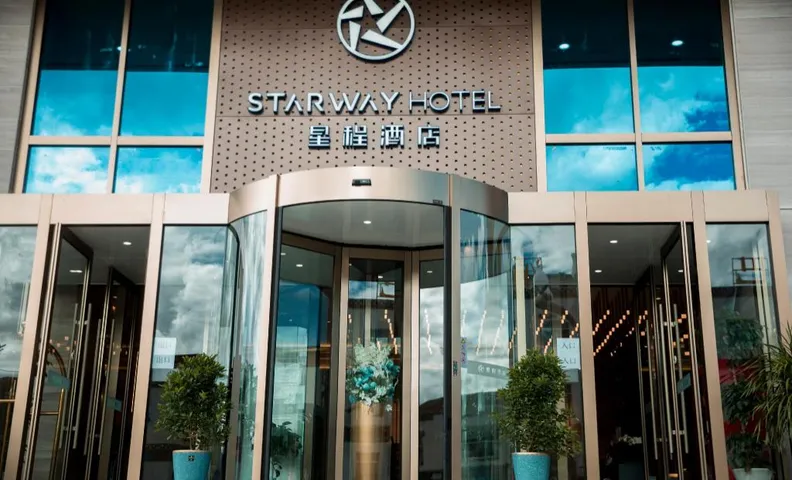 Starway Hotel Qinghai Yushu Museum