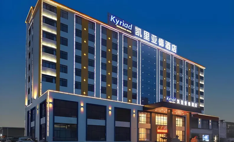 Kyriad Marvelous Hotel Huizhou Boluo Longxi