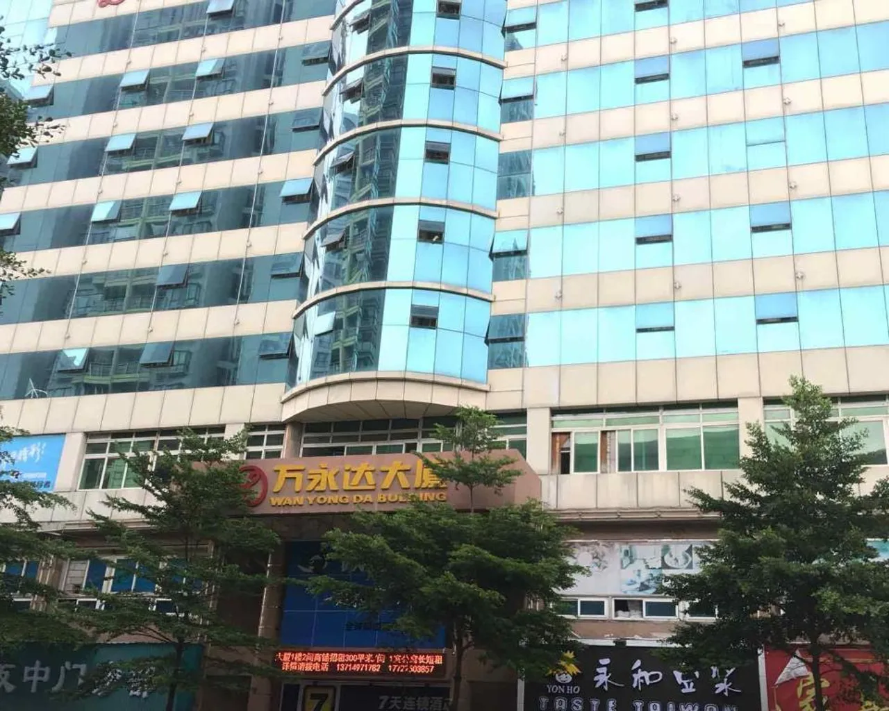 숙소 외관