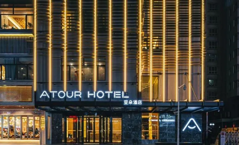 Atour Hotel Lanzhou Dongfanghong Plaza