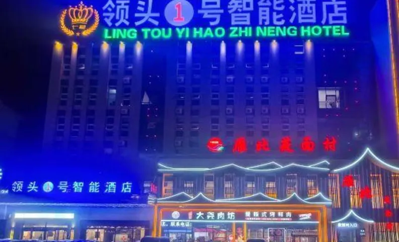 CrownePLAZAFenzheng